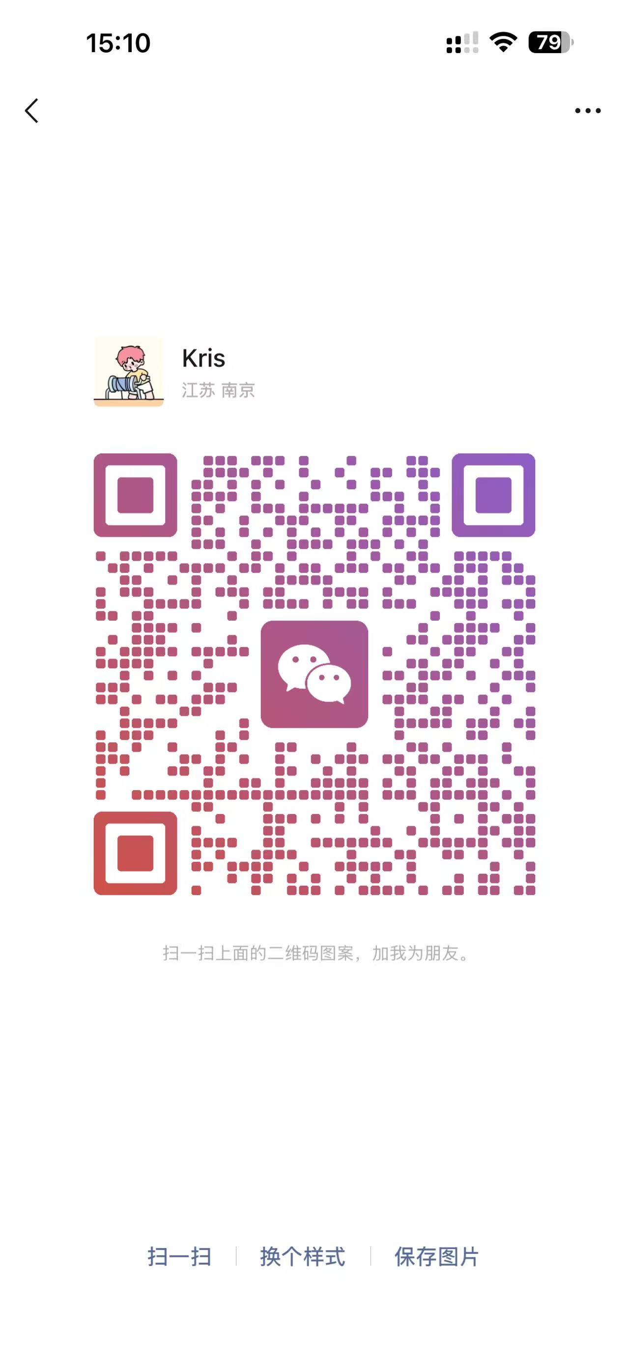 WeChat QR
